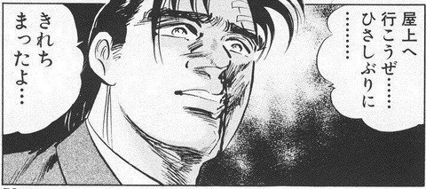 Uzivatel Mahjong 麻雀 Na Twitteru 今日パチ屋で久々にキレちまったよ T Co Ynowjtxsc7