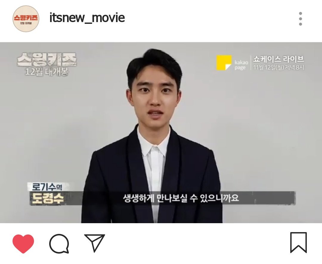LiketheEARTH12's tweet photo. itsnew-movie IG update with #DOHKYUNGSOO #actordoh #DO(D.O.) #도경소 😍😍https://t.co/EUtZS3eNxE https://t.co/mvI9qnMrFL