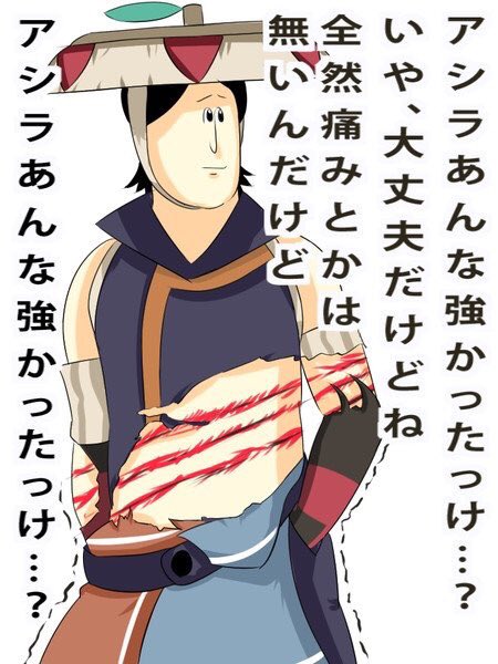 こやし玉 Twitter Search Twitter