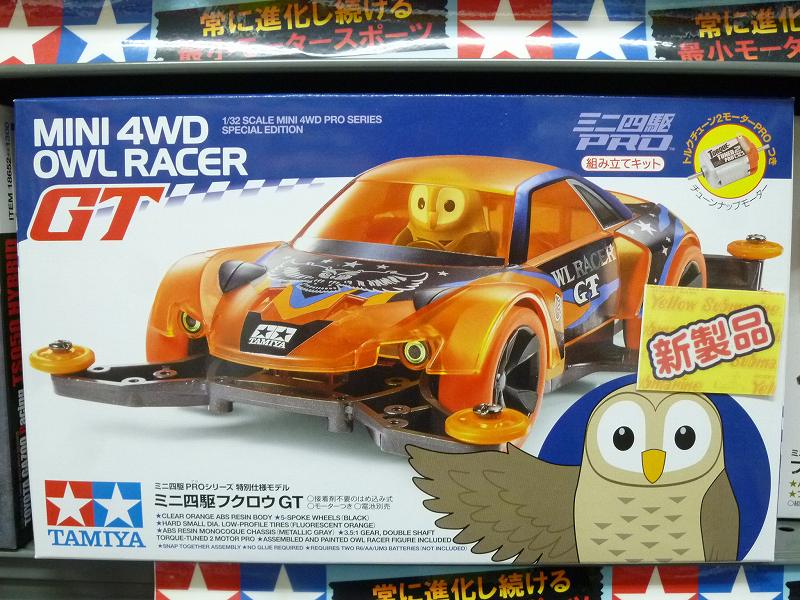 イエローサブマリン大宮本店 בטוויטר タミヤ ミニ四駆新製品 フクロウ Gt Maシャーシ が入荷しました ボディはクリヤーオレンジ オレンジタイヤにトルクチューン2モーターも付属 そして肝心なフクロウのドライバー付きです