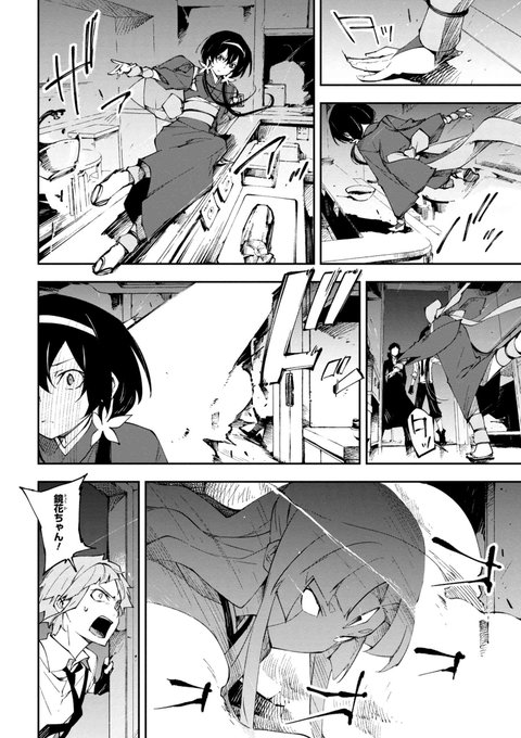 イナガキ ヤングエース編集者 Henshu I さんの漫画 91作目 ツイコミ 仮 イナガキ ヤングエース編集者 Henshu I さんの漫画 91作目 ツイコミ 仮