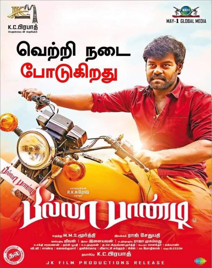imindhuja's tweet photo. நன்றி நன்றி படம் வெற்றி பெற செய்த அனைவருக்கும் நன்றி 🙏🙏🙏🙏🙏🙏🙏🤗thala fans🤗🤗🤗🤗🤗 https://t.co/EbcjCoihtO