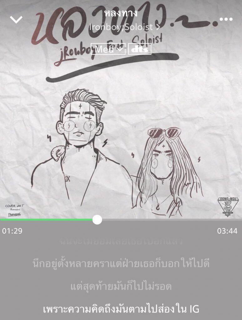 noeyjubs's tweet photo. 5555555555 เรื่องราวอยู่ในไอจีแหละงี้ #ironboy #Cyanide https://t.co/fKOxI55mrM