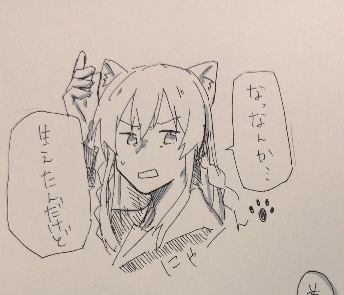 バリボーうみめぐにゃんにゃんパニック 