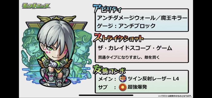 デネブ獣神化のtwitterイラスト検索結果