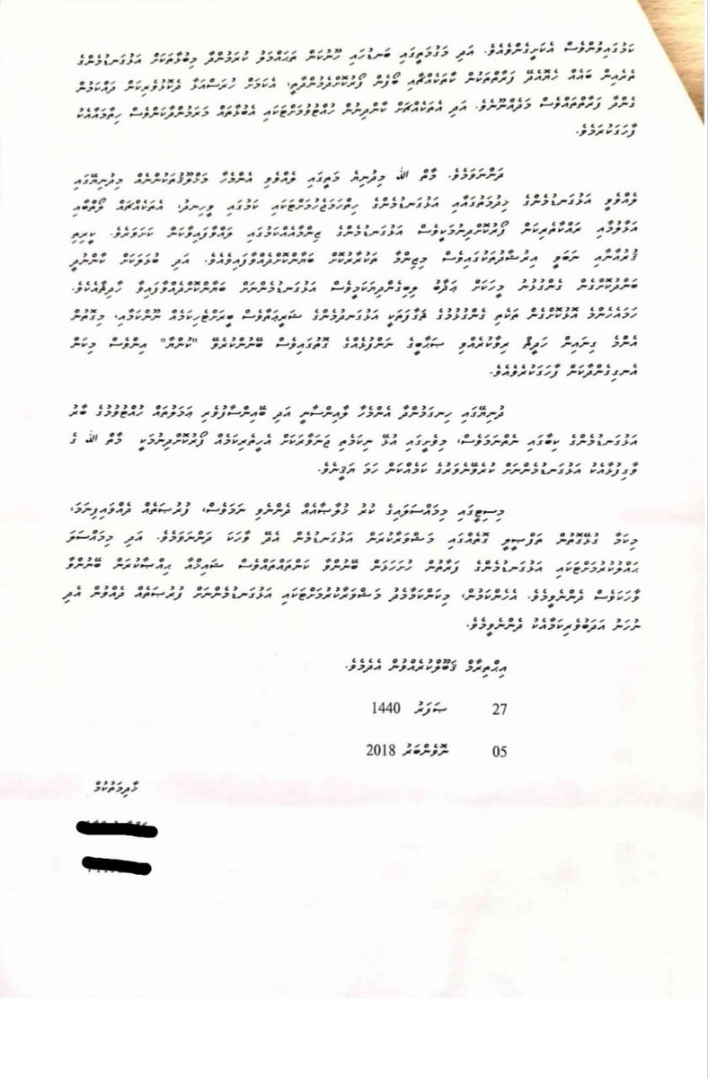 ShimranAb's tweet photo. Libunu kuda minivankamaaeku office ah nikutheema furathama libunu sitee. Islami mujuthamaugai dhireythaketheege rahkaatherikan kashawaruvefa onnanjehey. Mee dheenugai varah bodah baarualhuvaakameh. Miee kuriyah oyithanugai Dhaulathuge nizaam ge therein halluhodhan jehey kankan. https://t.co/1dnadA53Ww