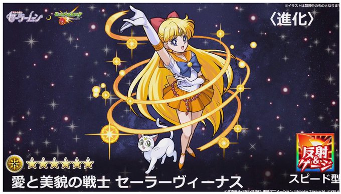 セーラーヴィーナスのtwitterイラスト検索結果 古い順 セーラーヴィーナスのtwitterイラスト検索結果 古い順