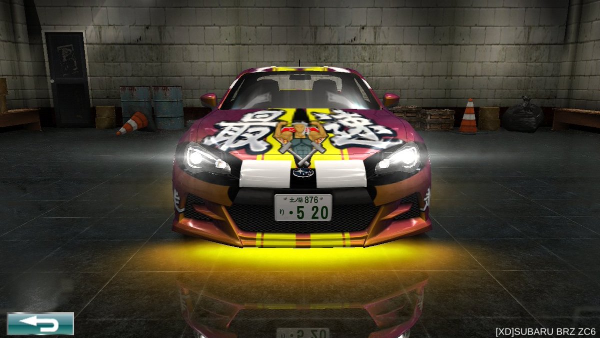 龍神会 リッキー 総団長 ドリスピ ドリスピxd ドリスピ5周年 Brzを最大までデコりまくったら こうなった笑 これは 面白すぎる