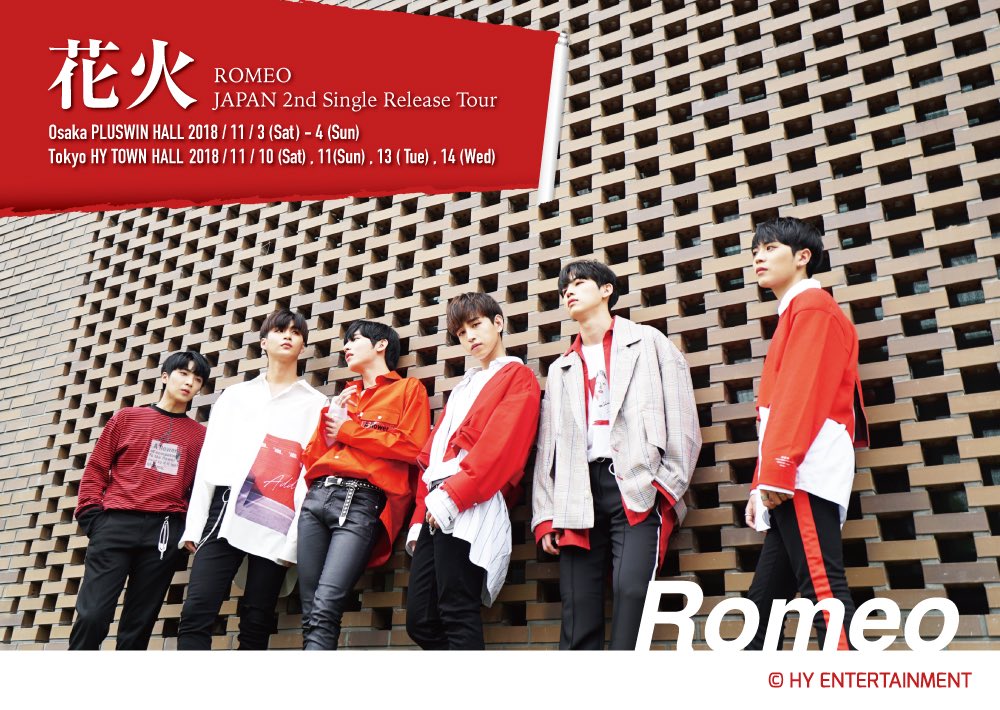 HY_producer's tweet photo. 【ROMEO】

#ROMEO JAPAN 2nd Single  『花火 (Beautiful like a flower) 』Music Video公開🎆

⏩ https://t.co/qxbecWshLu
#ロミオ #로미오 #花火 #Hanabi #불꽃놀이 https://t.co/Oy945thmjv