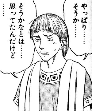 #ふたなりは一般性癖ではないらしい 