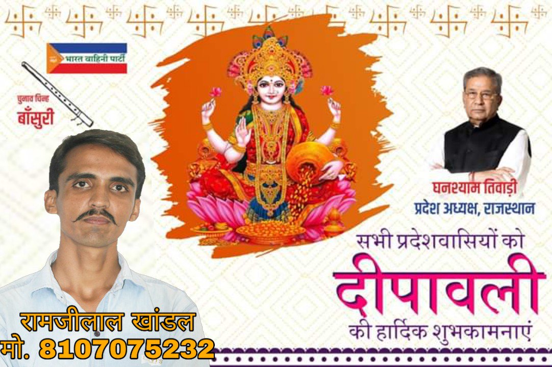 Ramjilaldudunic's tweet photo. Happy diwali https://t.co/BLhEMyYCCz
