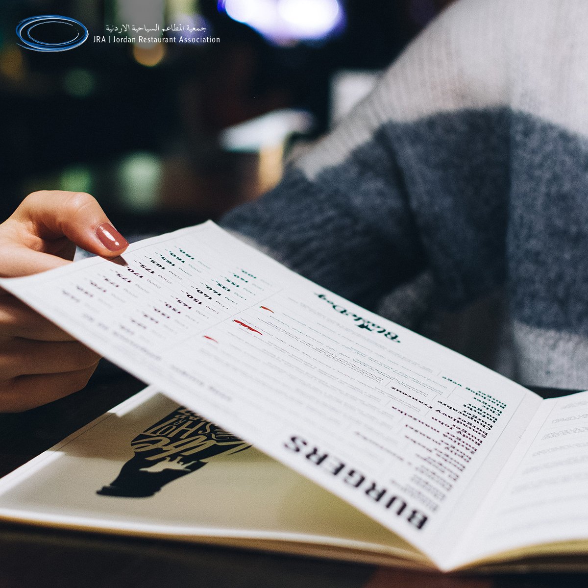 هل سمعت في أطباق الألغاز؟
#جمعية_المطاعم_السياحية #حب_الأردن