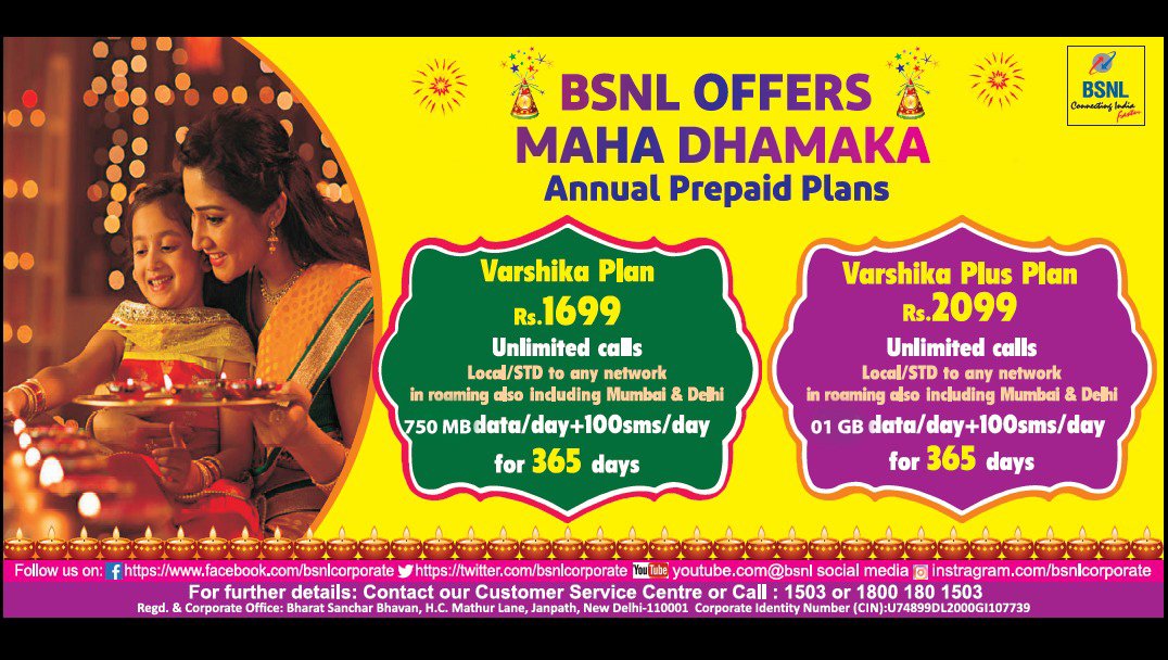 andamanbsnl's tweet photo. Cheapest for A&amp;N Customers...crazy for Mobile data https://t.co/zIc6dHkXh1