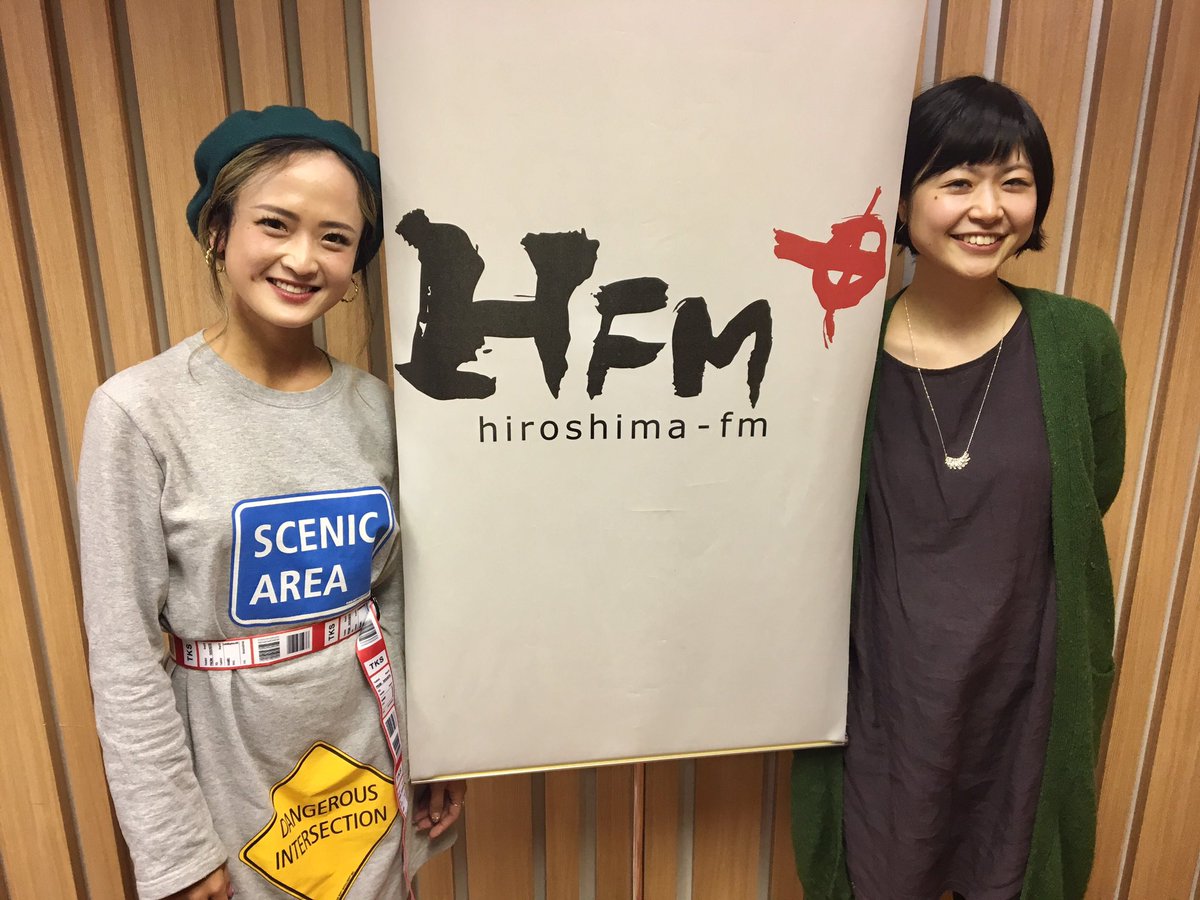 Days 広島fm No Twitter 今日は石井杏奈さんをお迎えしました ロサンゼルスからお帰りなさい そして 今週の金曜 土曜に広島市でライブがあります 皆さんパワーアップした歌声に酔いしれてください T Co Npipiqymnh 石井杏奈 Annaishii 広島fm
