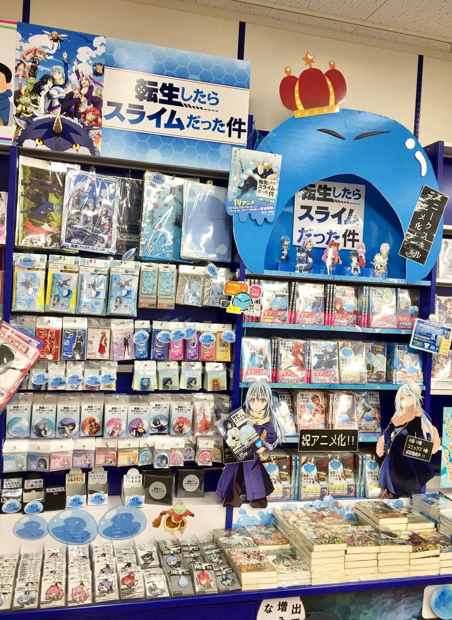 アニメイト池袋本店 コーナー情報 転生したらスライムだった件 のコーナーを２階に展開中 書籍やグッズなどを豊富に取り揃えております ぜひお立ち寄りくださいアニ 転スラ Tensura T Co Hjpyafwe2s Twitter