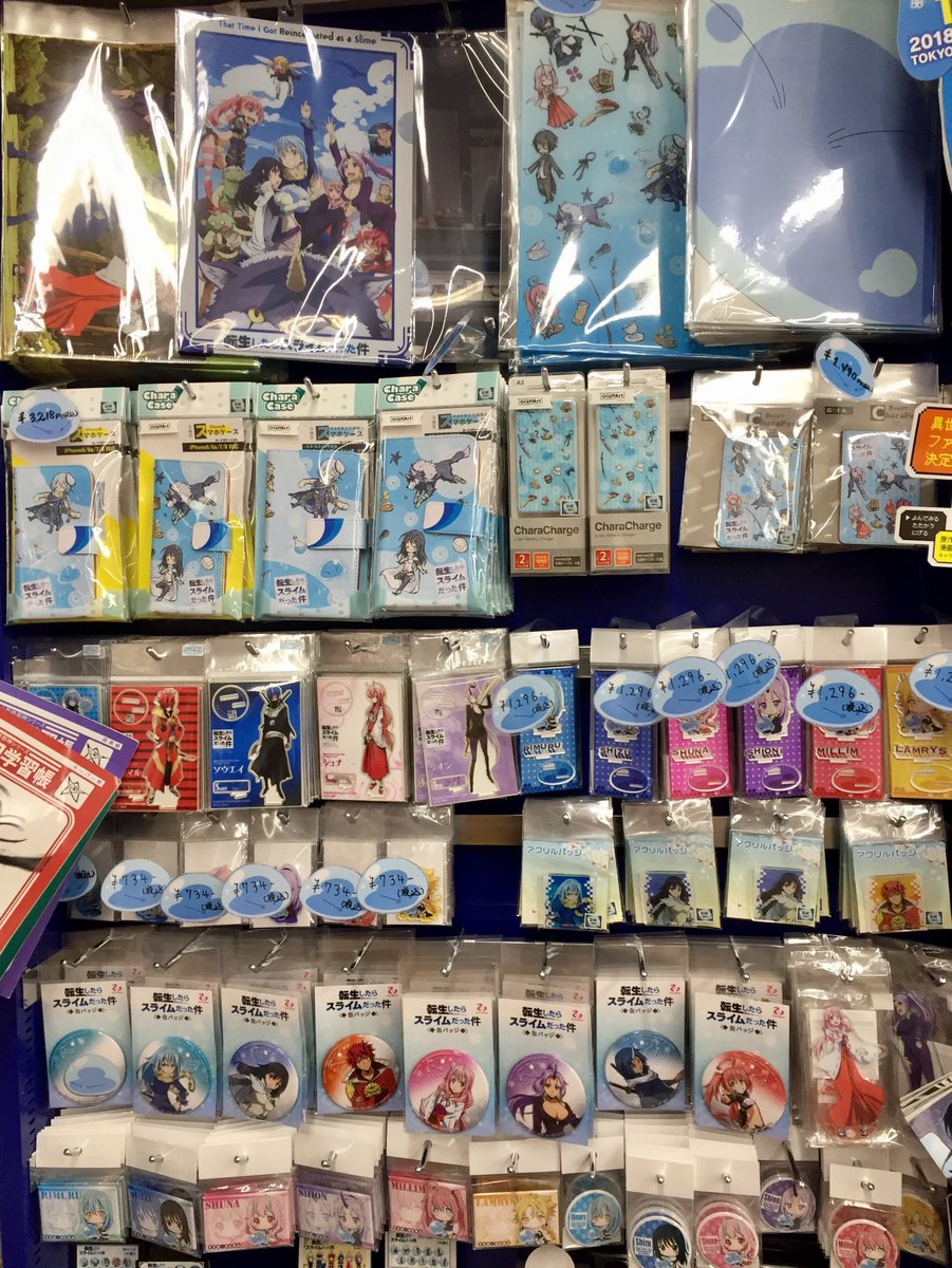 アニメイト池袋本店 コーナー情報 転生したらスライムだった件 のコーナーを２階に展開中 書籍やグッズなどを豊富に取り揃えております ぜひお立ち寄りくださいアニ 転スラ Tensura T Co Hjpyafwe2s Twitter