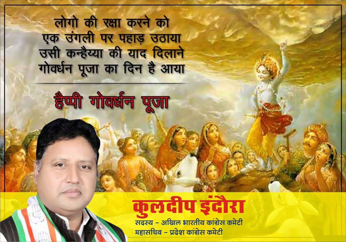 Kuldeep indora tweet media