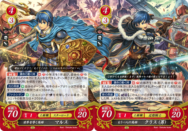 TCGファイアーエムブレム0（サイファ）公式 على X: 