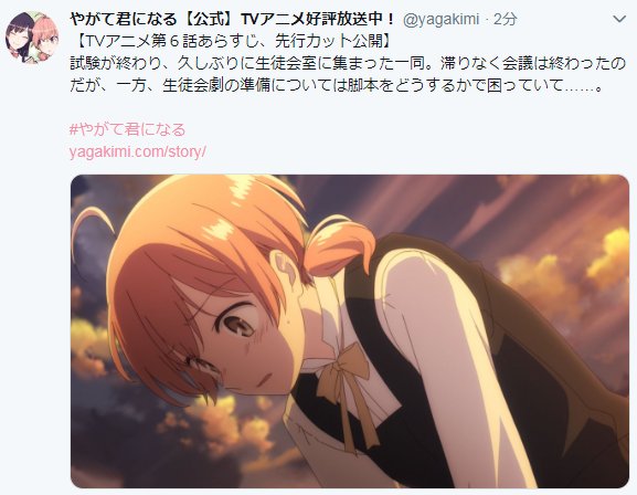 やがて君になる アニメ第六話実況まとめ Togetter