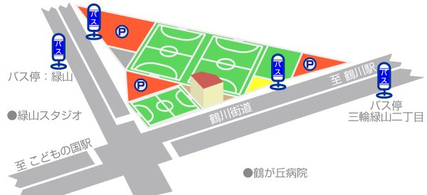 グリーンヒルズ緑山フットサルパーク Twitter Search Twitter