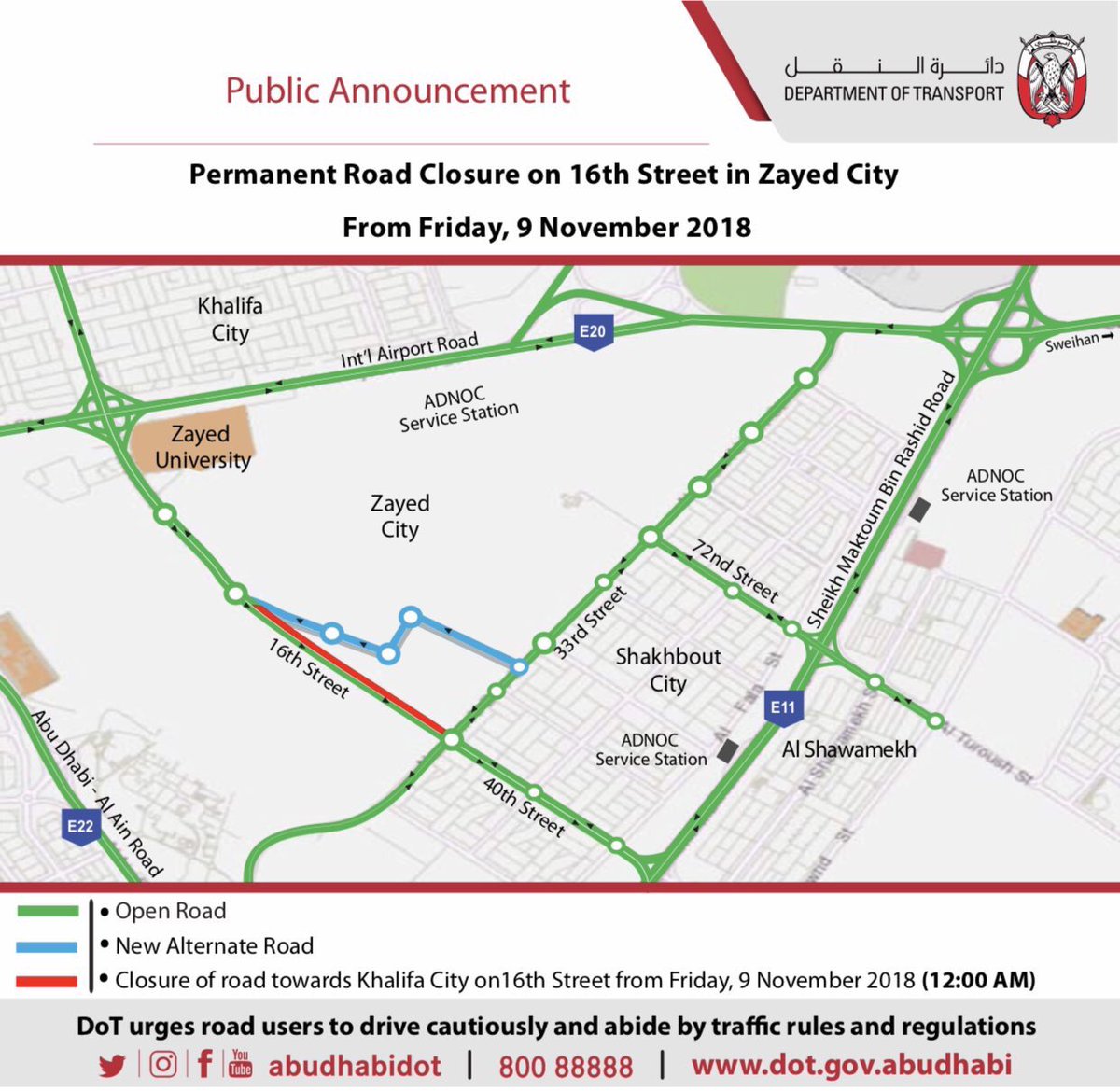 أبوظبي للتنقل | AD Mobility tweet media