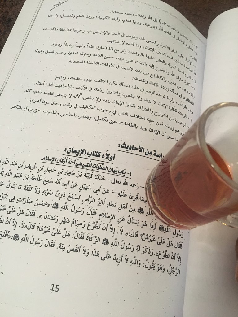 fazwi_2020's tweet photo. @Z_A54h اختبار بعد الظهر  دعواتك 💔🙂 https://t.co/dFn23lXWrf