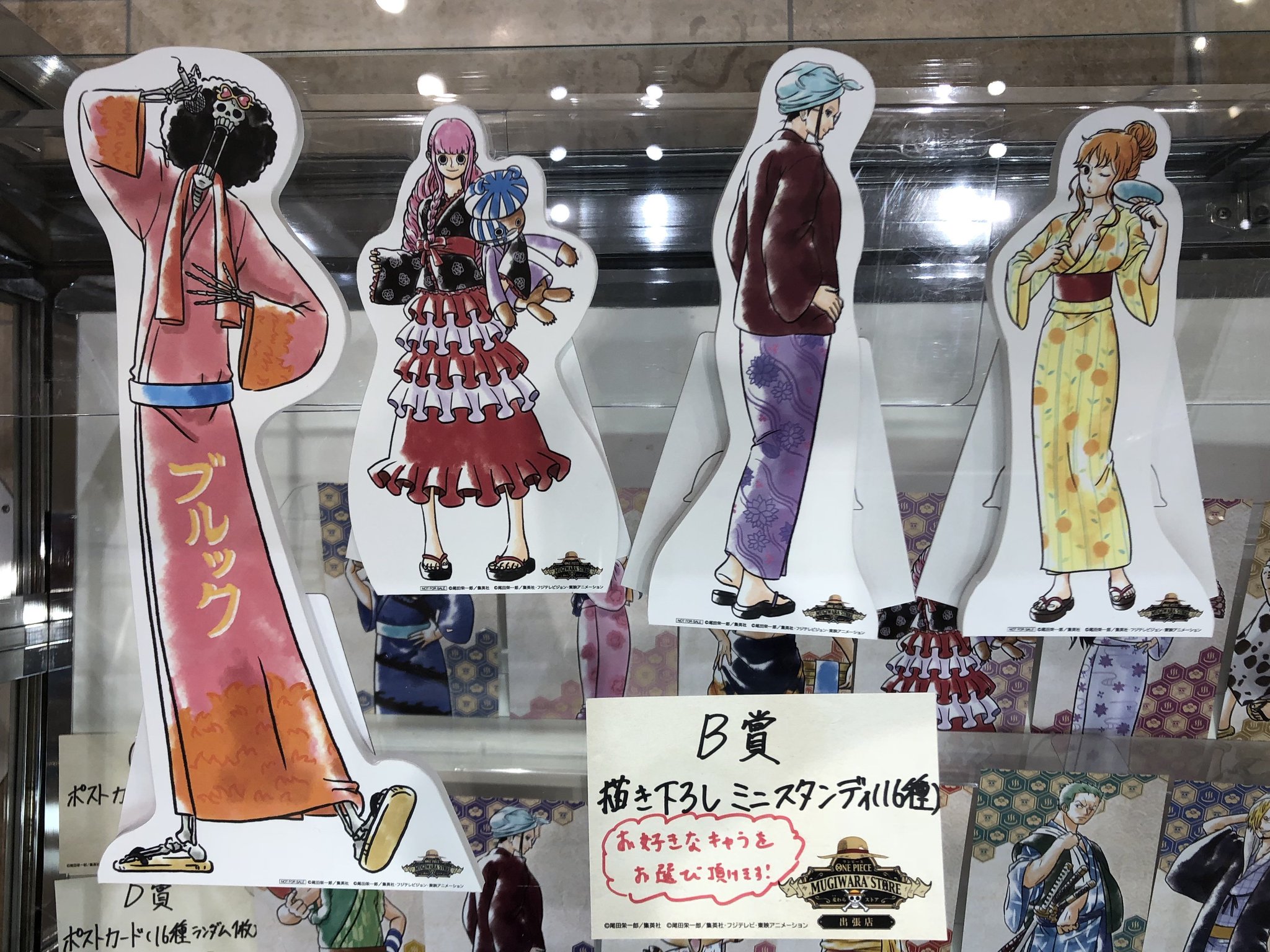 マルイノアニメ على X: 
