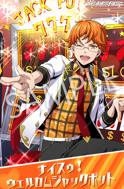 توییتر キンプリラッシュ公式 در توییتر ブロマイド情報 Road To Shiny Seven Stars エーデルローズの日常 イベント開催中 確率アップ中のブロマイド Pr 十王院カケル の保有するプリズムジャンプをご紹介します App T Co 2qocdxobda キン