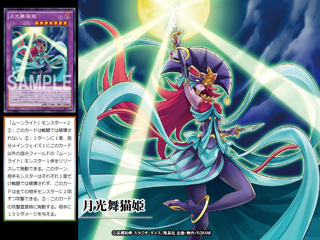 本日の遊戯王OCGカード紹介】こちらのカードが登場したのは約2年前