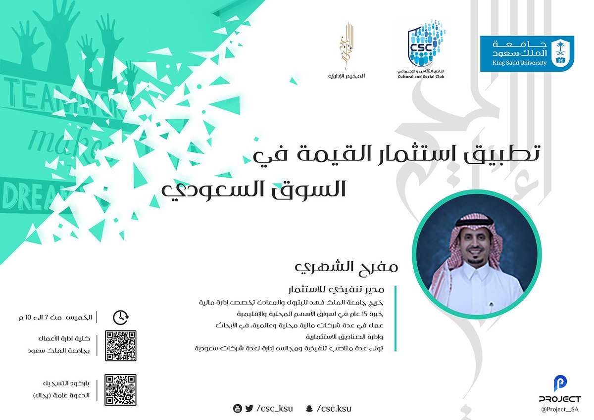 النادي الثقافي والاجتماعي tweet media