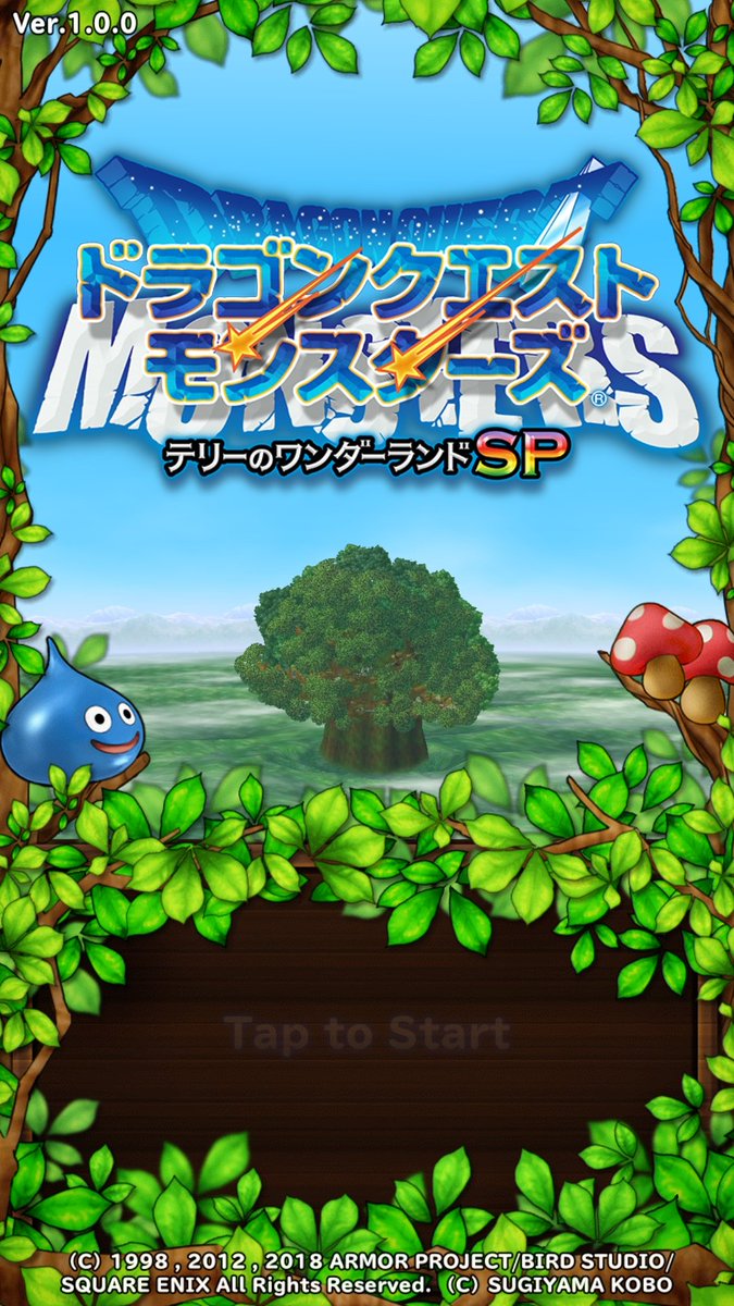くろみね 女王候補帰宅部部長相談員 Ar Twitter 早く推しモンスターのしにがみきぞく様と推しラスボスのゾーマ様をパーティに加えたいです 気が早すぎ Dqm Dqmテリー いるよね しにがみきぞく ゾーマは絶対いるだろうけど