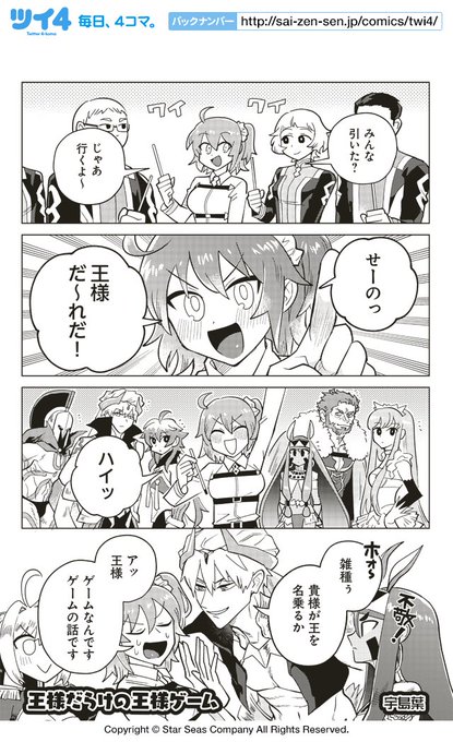 宇島葉のtwitterイラスト検索結果 古い順 宇島葉のtwitterイラスト検索結果 古い順