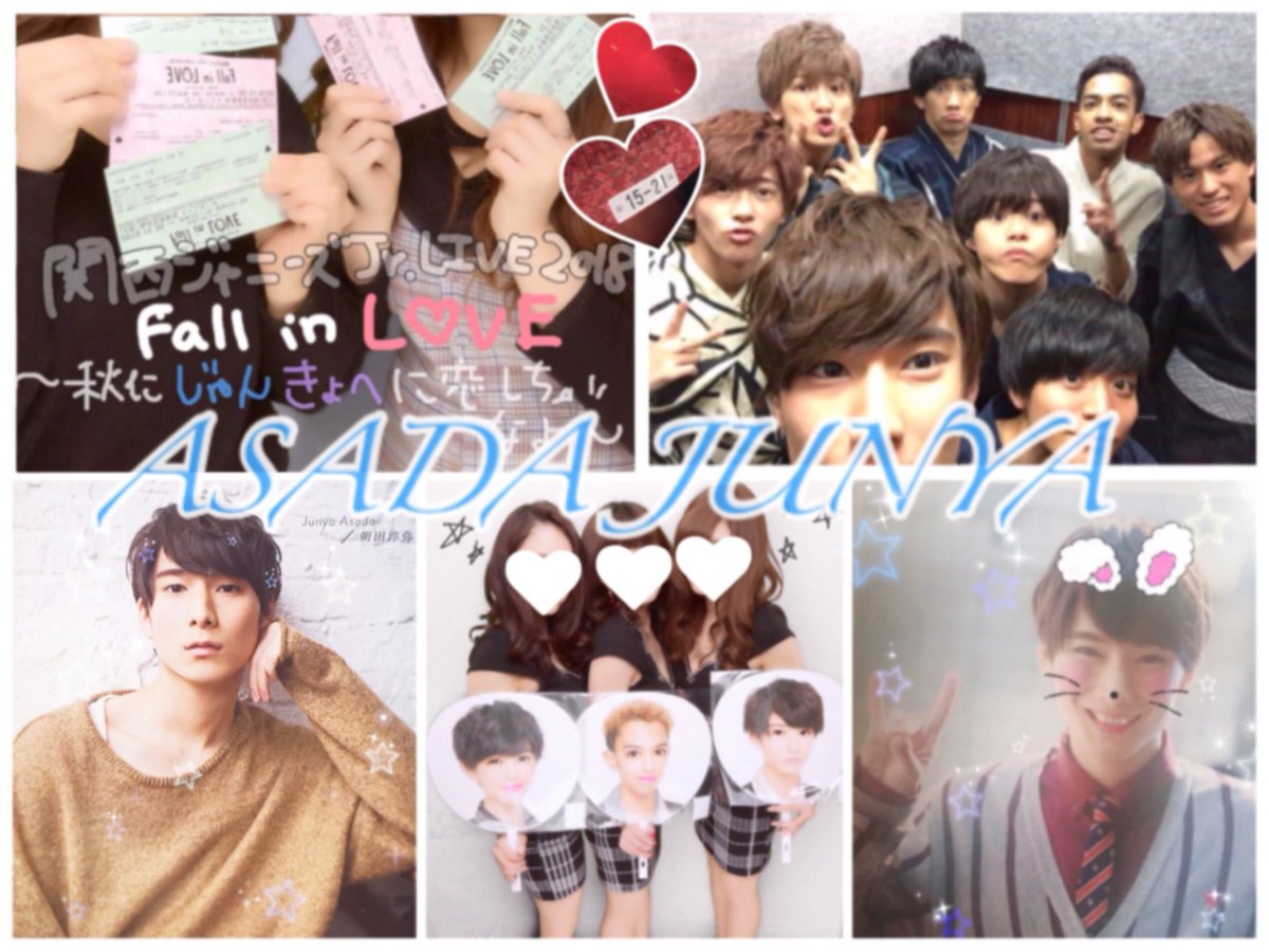jny_asd_'s tweet photo. 上から🦊💖
💙朝田淳弥くん💙
#わーーーージャニオタさんと繋がるお時間がまいりましたなのでいっぱい繋がり��しょrtしてくれた方で気になった方お迎えです #jr担同士仲良くなろうぜってことで東西関係なく気になった方フォローする #RTしてくれた関西担の方で気になる方フォローする https://t.co/grnDSZSzqy