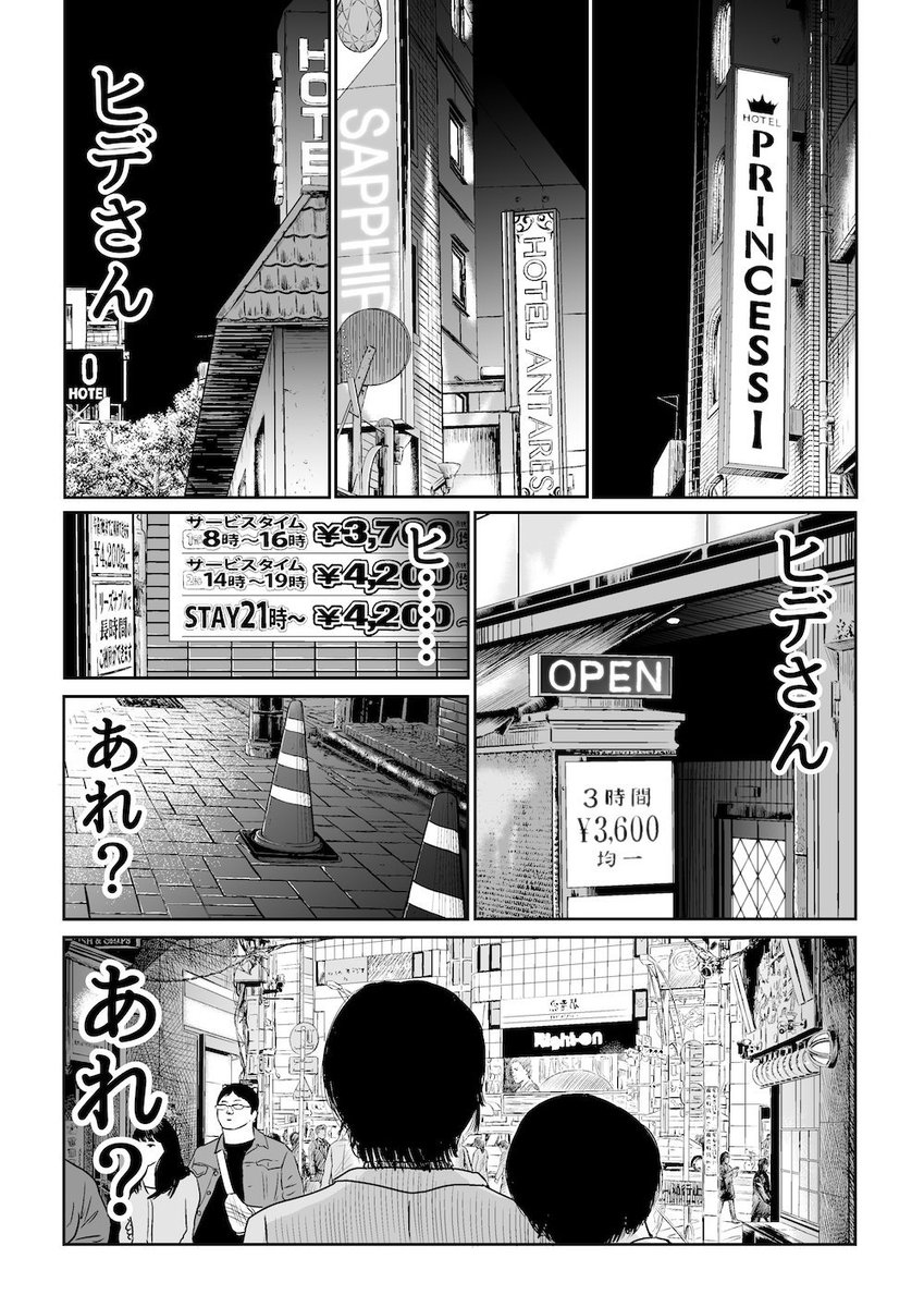 バニラ 