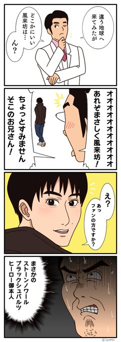 23クロスオーバー画像をあげる見た人もやる を含むマンガ一覧 古い順 2ページ ツイコミ 仮