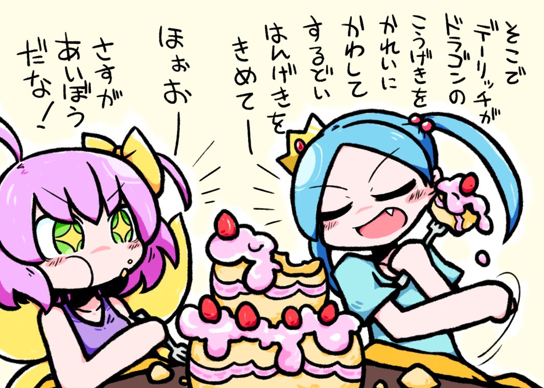 アニメ ざくざくアクターズ エンドカード集 Togetter