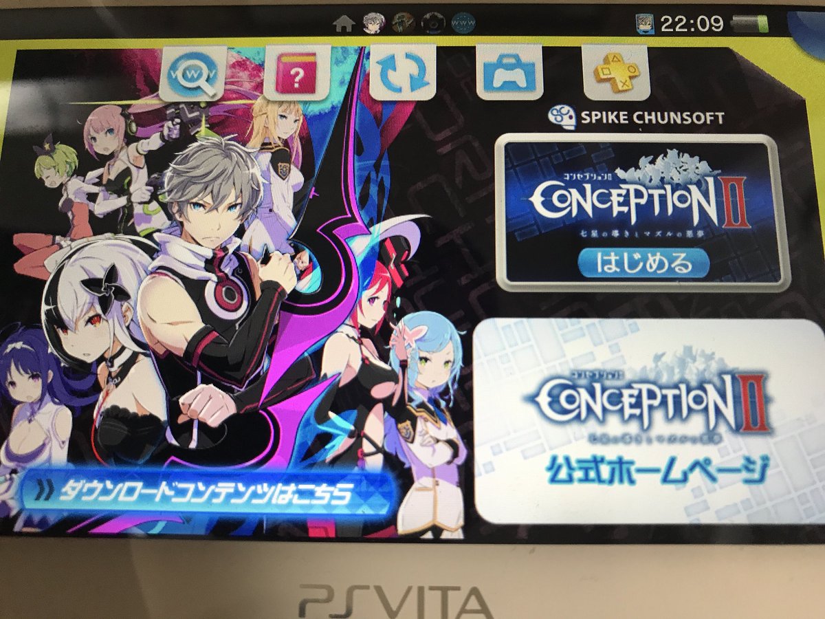 ｺﾝｾﾌﾟｼｮﾝ2