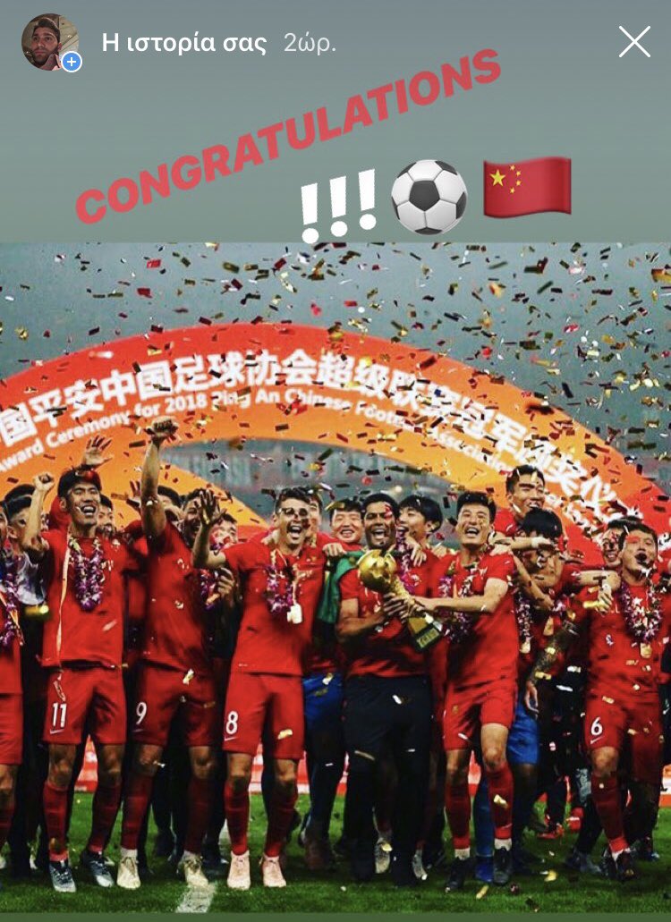 kpap31's tweet photo. Shanghai SIPG knock down Beijing Renhe by 2 to 1. In the last round of the tournament, with the advantage of 8 points, they won the CSL league trophy in their home ground for this season, this is also the first CSL league champion trophy in the history of Shanghai SIPG. https://t.co/5masI5UAdx