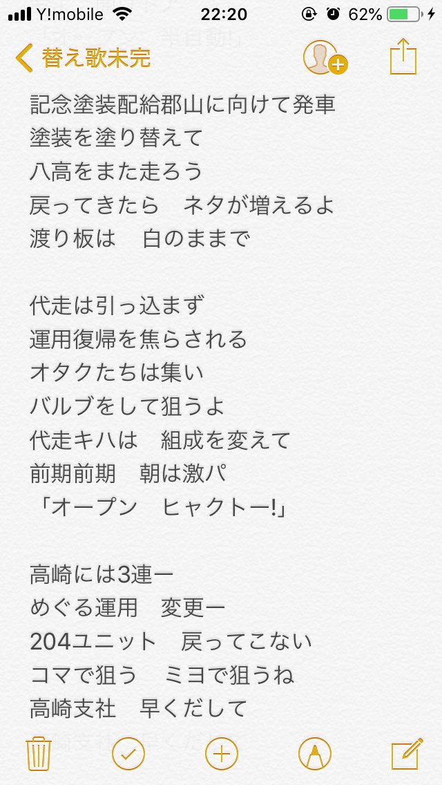 ベスト 旅立ちの日に替え歌 7915 旅立ちの日に替え歌 ベスト 旅立ちの日に替え歌 7915 旅立ちの日に替え歌