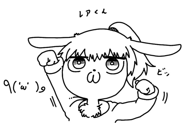 ニコ生中に大統領閣下からいただきました٩( 'ω' )و!
@__saru__
かわぃぃ\\ ٩( 'ω' )و //✧ 