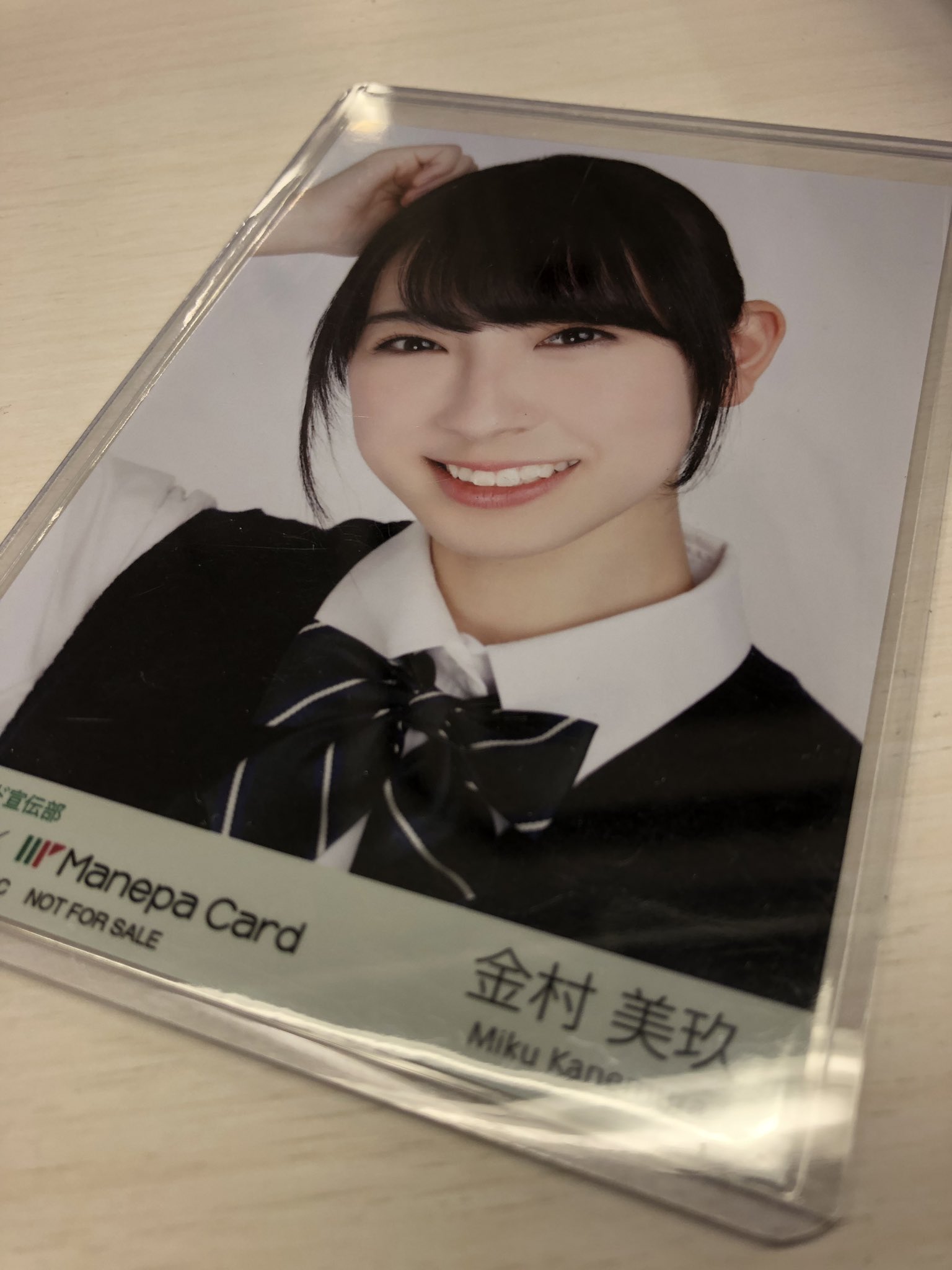 日向坂46 けやき坂46 金村美玖特典マネパカード限定生写真