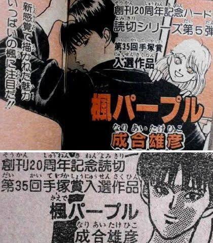 A I 井上先生と言えば バガボンド早く新刊出てほしいです 笑 昔のジャンプだと ろくでなしblues Rookies 大好きです 最近だとone Piece Naruto Bleach好きです 笑 阿散井恋次 日番谷冬獅郎 ゾロ オタクだわ T Co Wn0kfklgtn