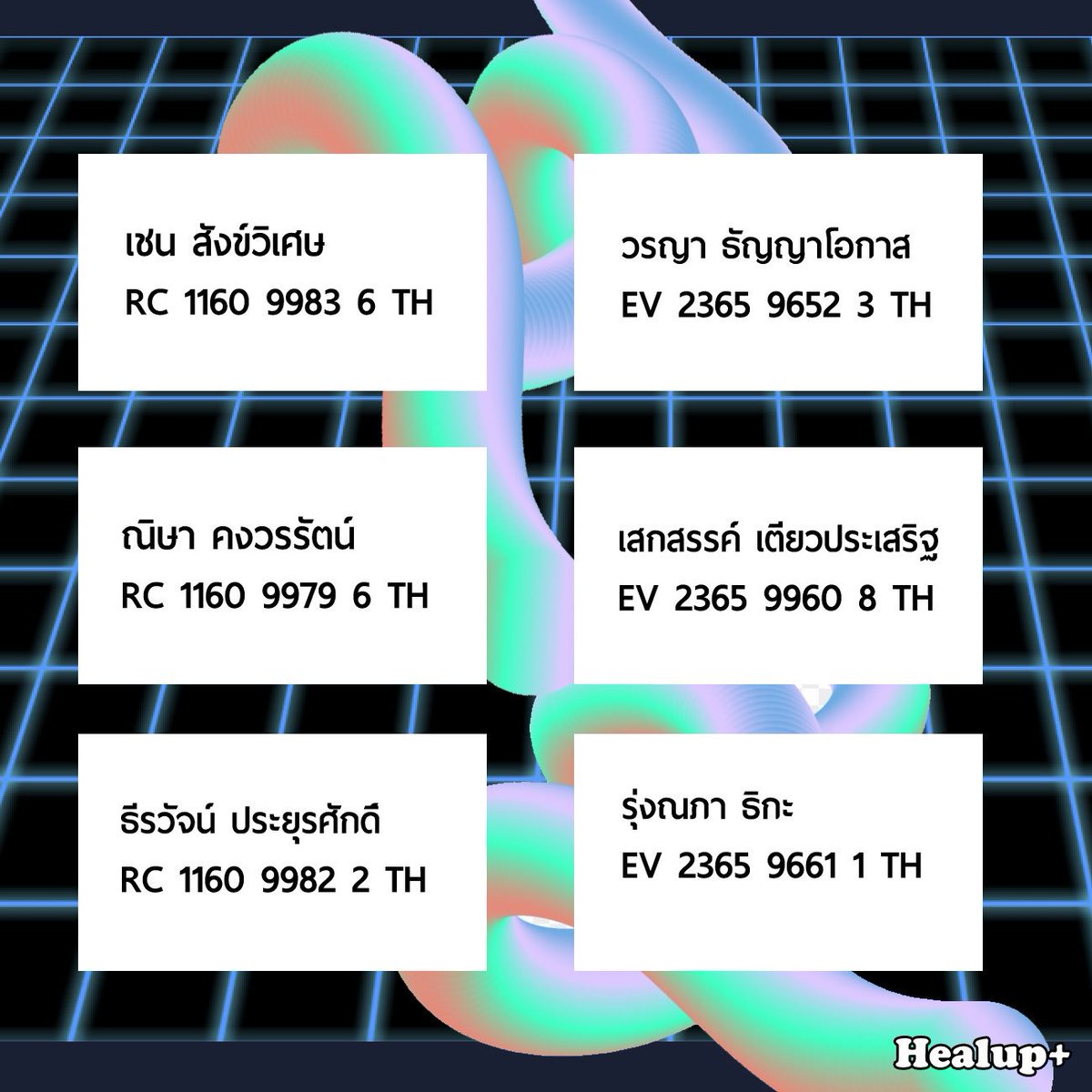 🔥 TRACKING NUMBER IS HERE!!! 🔥 #NOPAINNOGAIN ขอให้น้องๆสู้ๆอย่ายอมเเพ้ พวกพี่จะคอยเป็นกําลังใจให้เสมอ!❤️👀  (1)

#tu82 #tu83 #tu84