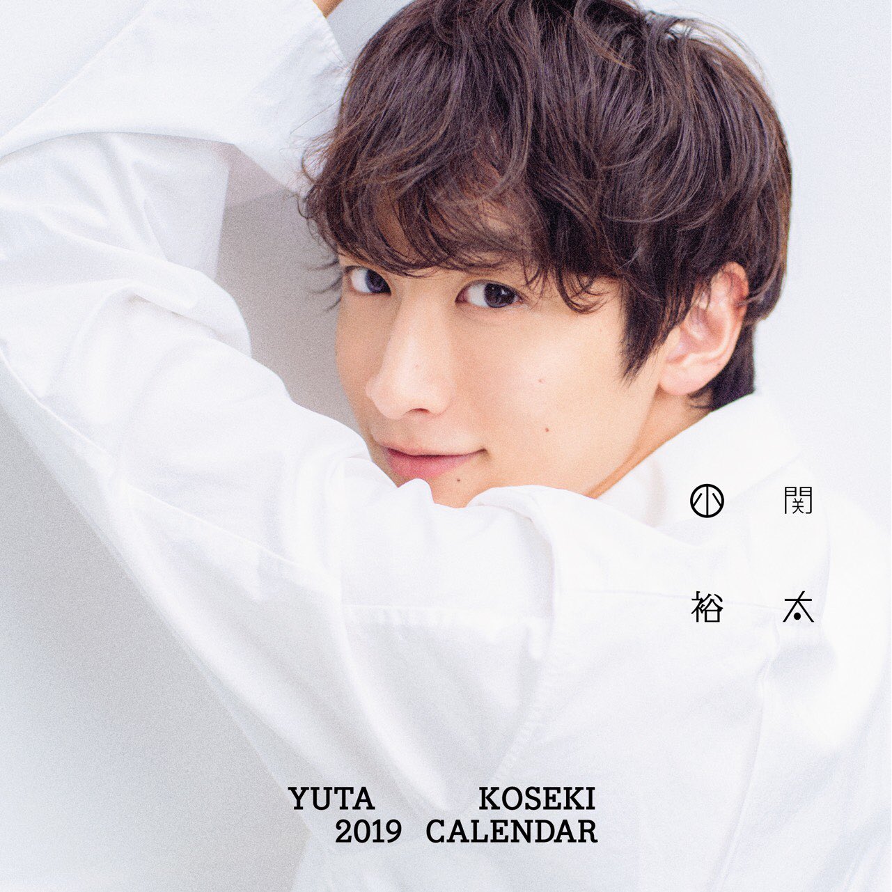 小関裕太 on X: 