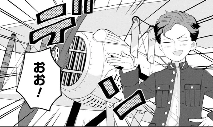 「メゾン・ド・パイロット」最終話|ヤングエースUP - 無料で漫画が読めるWebコミックサイト https://t.co/wa6CQZAelq #メゾパイ
最終話が更新されました。長い間お待たせしてしまってすみません。よろしくお願いします! 