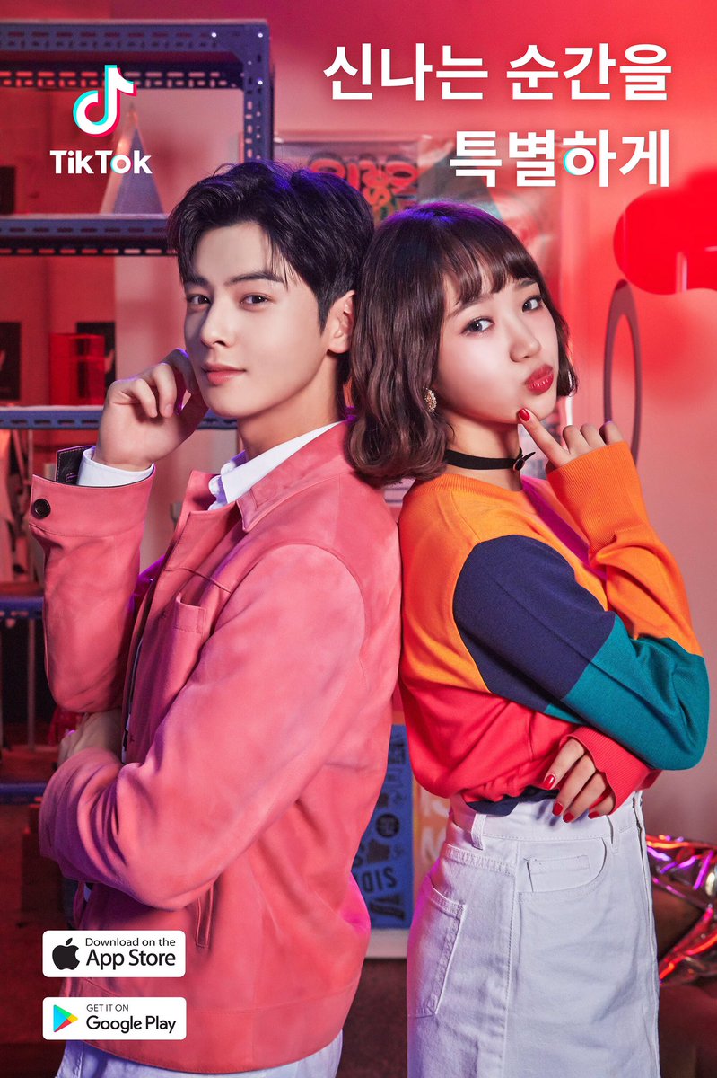 TiktokKR's tweet photo. 심쿵 콩닥콩닥한 최유정 차은우의 투샷! 공유수가 100개 넘으면 최유정 차은우의 미공개 단독샷 공개! 다들 보고싶지않나요? 그렇다면 지금바로 공유하세요! 
#신나는순간을특별하게 #최유정 #차은우 #틱톡 #tiktok #tiktokapp #틱톡앱 https://t.co/2ToNUIjaMq