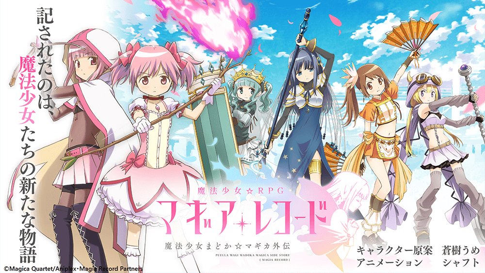 Live2d F4samurai様はセッションでのご登壇もあります マギレコに関する各種商品化 海外展開からtvアニメ化といった２dアートワークの広がりについてお話しいただけるようです 録画公開の無い会場限定のセッションとなりますので 是非ご参加ください