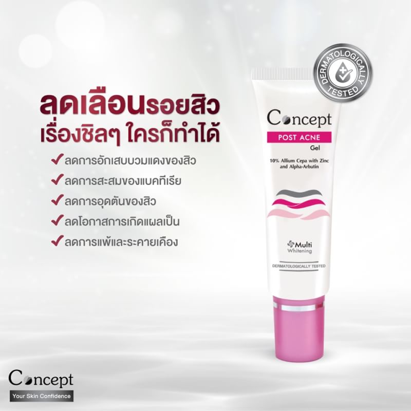 gooon_therapist's tweet photo. Concept 5 g สูตรต่างๆ 🌹 สีแดง: แต้มสิว 120 บาท
🌸ชมพู: แผลเป็นจากสิว 135 บาท
🌻 ม่วง: แผลเป็นทั่วไป 120 บาท
🌴 1 หลอด ลทบ20 ems30 
🌷Line: @jingjaishop, dm 
#conceptcream #แต้มสิว #แผลเป็ีน #แผลเป็นจากสิว #howtoperfect #howtobeauty #scargel  #acnegel  #postacnegel #คอนเซ็ปท์ครีม https://t.co/wI0GEE07ke