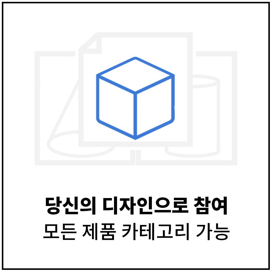 ✔샤플 디자인 공모전 스펙이 이 정도💎
지금 당장 도전하세요🤗
오늘도 샤플 하셨숩니당🙇♀️🙇♀️
.
.
.
#디자이너 #공모전 #제품디자인 #채용 #취준생 #직장인 #성공적 #직장인스타그램 #미대생 #국민대 #건대 #합정 #홍대 #데일리그램 #데일리스타그램 #미세먼지 #공예 #마스크
.
#shapl #샤플 #디자인
