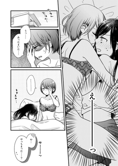 たかがみ もふなでコミ 4 30発売さん がハッシュタグ 今どきの女子高生が何を考えてるかわからなくてつらい をつけたツイート一覧 1 Whotwi グラフィカルtwitter分析